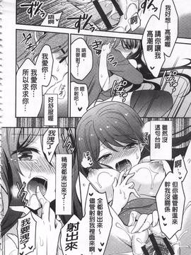 [ゆうづつしろ] 牝堕ちレッスン_180