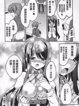 [ゆうづつしろ] 牝堕ちレッスン_182