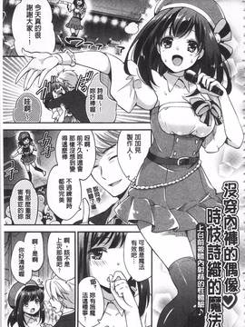[ゆうづつしろ] 牝堕ちレッスン_183