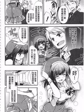 [ゆうづつしろ] 牝堕ちレッスン_184