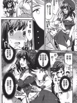 [ゆうづつしろ] 牝堕ちレッスン_187