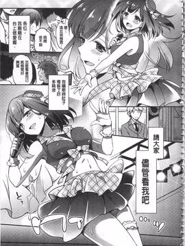 [ゆうづつしろ] 牝堕ちレッスン_203