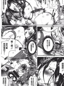 [Bowalia] 女子力撃破_026