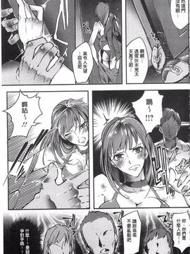 [Bowalia] 女子力撃破_032