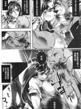 [Bowalia] 女子力撃破_052