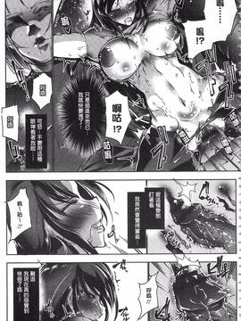 [Bowalia] 女子力撃破_062