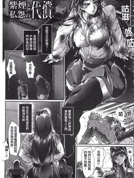 [Bowalia] 女子力撃破_070