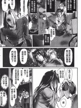 [Bowalia] 女子力撃破_071