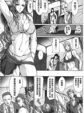 [Bowalia] 女子力撃破_091