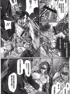 [Bowalia] 女子力撃破_098