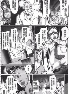 [Bowalia] 女子力撃破_111