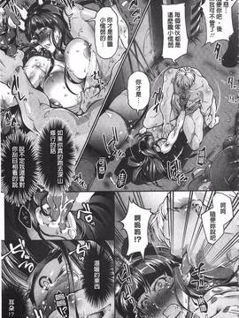 [Bowalia] 女子力撃破_116