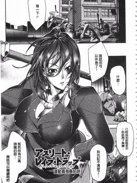 [Bowalia] 女子力撃破_130