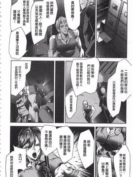 [Bowalia] 女子力撃破_131