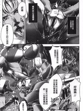 [Bowalia] 女子力撃破_137