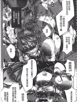 [Bowalia] 女子力撃破_148