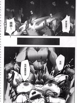 [Bowalia] 女子力撃破_149