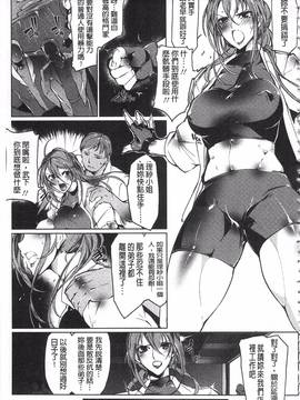 [Bowalia] 女子力撃破_154