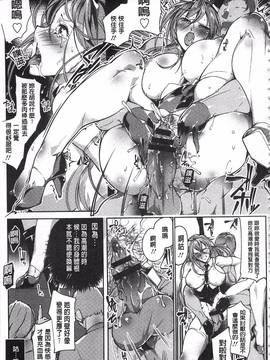 [Bowalia] 女子力撃破_162