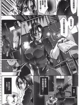 [Bowalia] 女子力撃破_171