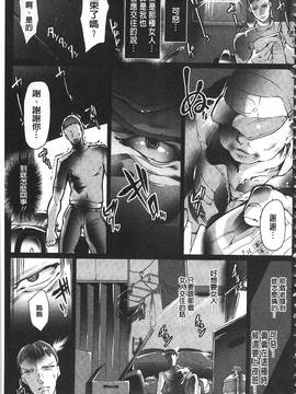 [Bowalia] 女子力撃破_172