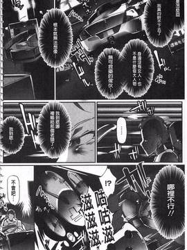 [Bowalia] 女子力撃破_173
