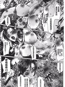 [Bowalia] 女子力撃破_187