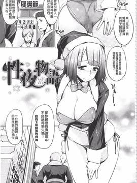 [竜太] ちちにくりん_024