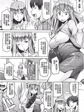 [竜太] ちちにくりん_042