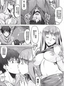 [竜太] ちちにくりん_044