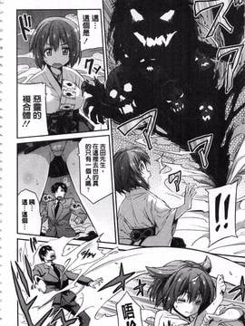 [日月ネコ] 憑依交姦_009