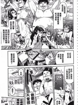 [日月ネコ] 憑依交姦_174