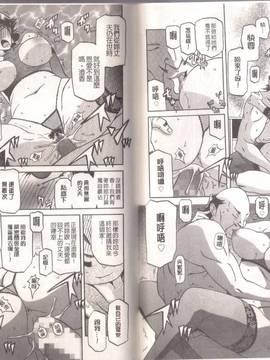 [山文京伝] マゾメス_0042