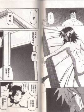 [山文京伝] マゾメス_0053