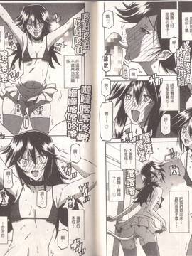 [山文京伝] マゾメス_0138