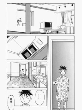 [山文京伝] 頃刻の迷夢_Liou_004_066