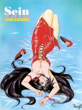 [山文京伝] SEIN_004