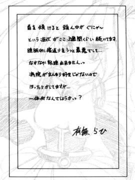 [山文京伝] SEIN_009