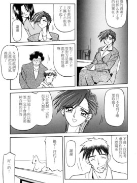 [山文京伝] SEIN_013