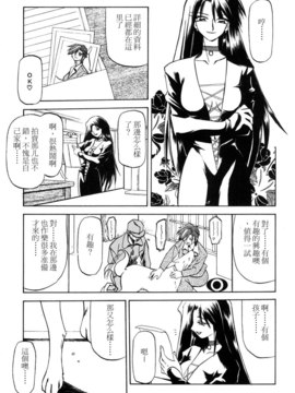 [山文京伝] SEIN_015
