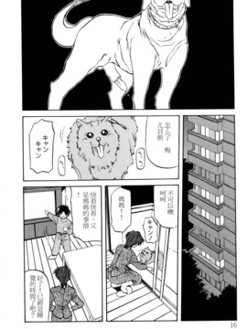 [山文京伝] SEIN_016