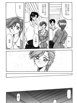 [山文京伝] SEIN_017