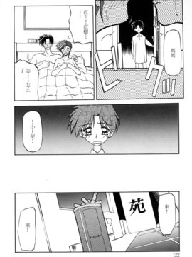 [山文京伝] SEIN_022