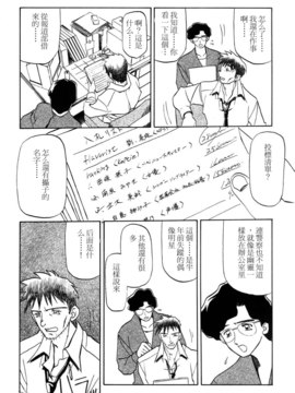 [山文京伝] SEIN_023