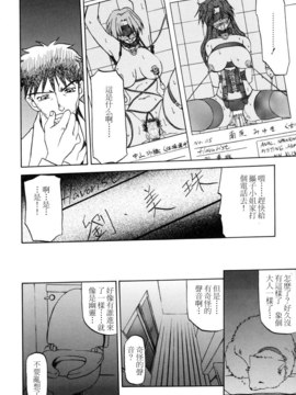 [山文京伝] SEIN_024