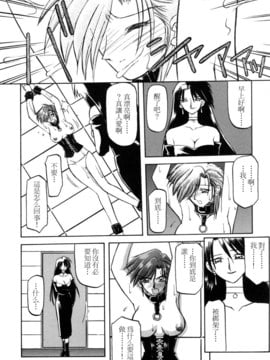 [山文京伝] SEIN_034