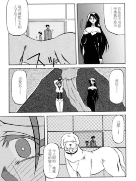 [山文京伝] SEIN_037