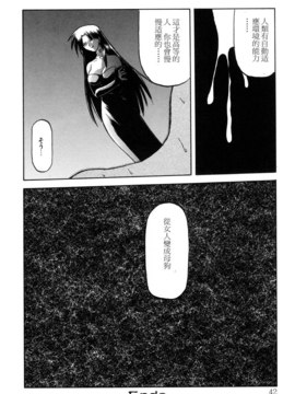 [山文京伝] SEIN_042