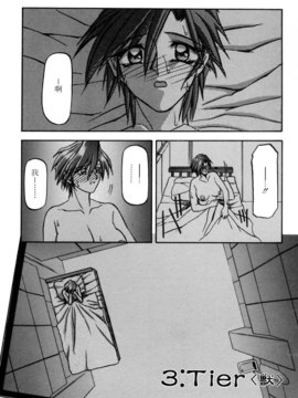 [山文京伝] SEIN_043