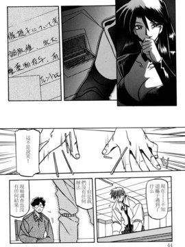 [山文京伝] SEIN_044